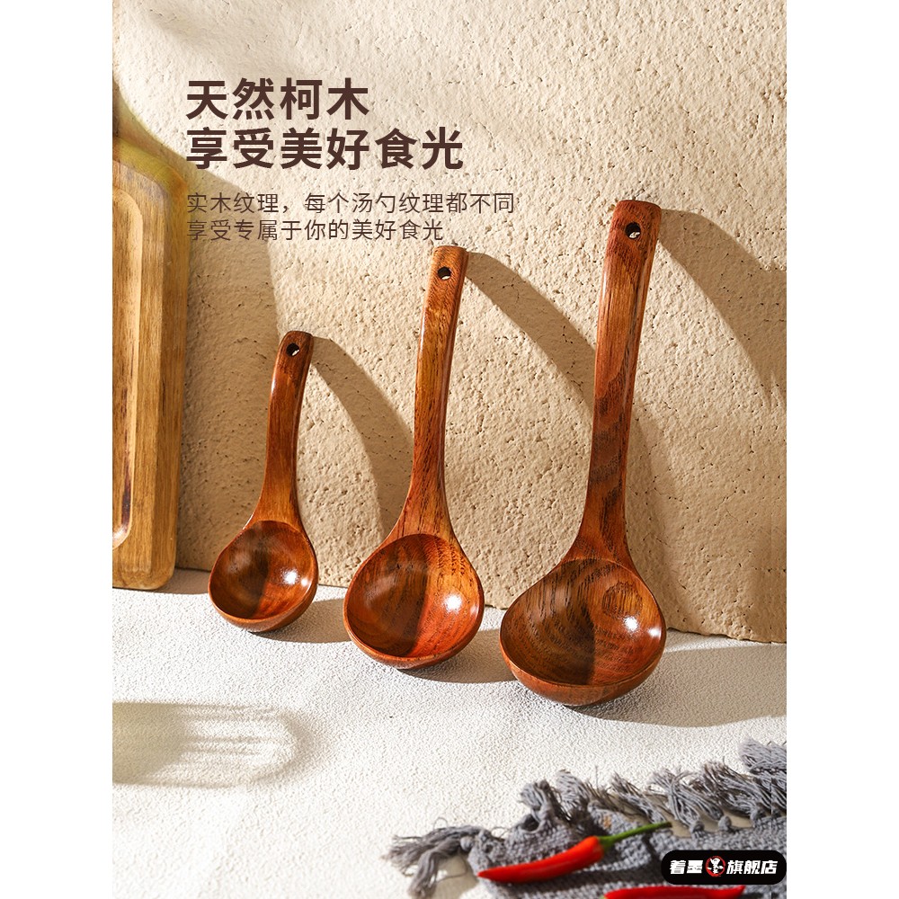 勺子家用大号木勺长柄木头商用盛
