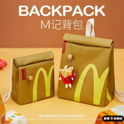 生日礼物麦当劳万圣节背包周边M