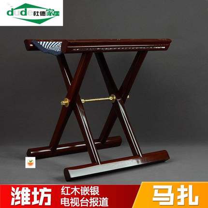 马扎凳子结实木质潍坊红木嵌马扎实木折叠便携家用成人靠背钓鱼