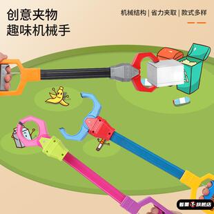 抓取手臂玩具儿童取物器夹物钳子趣味长柄机械伸缩抓起手臂玩具
