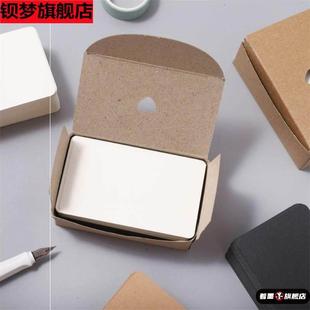 豆豆本单词卡空白小卡片纸硬卡黑卡牛皮卡书手写签名卡片纸