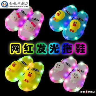 儿童发光拖鞋亮灯罗卜兔果冻水晶拖卡通闪光防滑室内外女童凉拖鞋