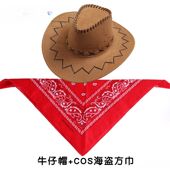 男童 西部牛仔帽男 复古美国牛仔帽骑士大沿遮阳牛仔帽儿童 帅气