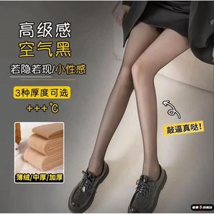 袜 连裤 黑透肤女秋冬裸感加绒加厚滑雪袜假透肉冬季 黑丝袜打底裤