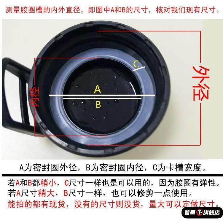 油壶硅胶密封胶圈保温杯橡胶随手盖垫圈壶盖防漏水垫圈水杯盖皮圈,餐饮具,防漏杯盖,淘宝优惠券,粉丝福利购,淘宝优惠卷