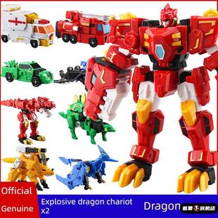 心奇爆龙战车X2龙装战甲新奇暴龙变形机器人金刚男孩汽车儿童玩具