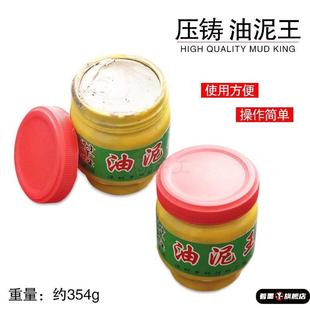 耐干性油泥王金银铜首饰手工diy石膏模具倒模压模泥铸造打金工具