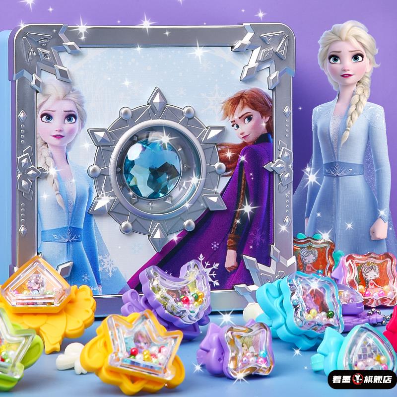 72198魔法书diy女孩子公主贴纸艾