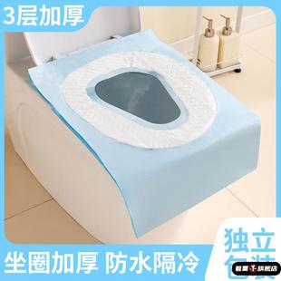 一次性马桶垫全覆盖家用旅行用品产妇酒店专用加厚隔水防脏坐便套
