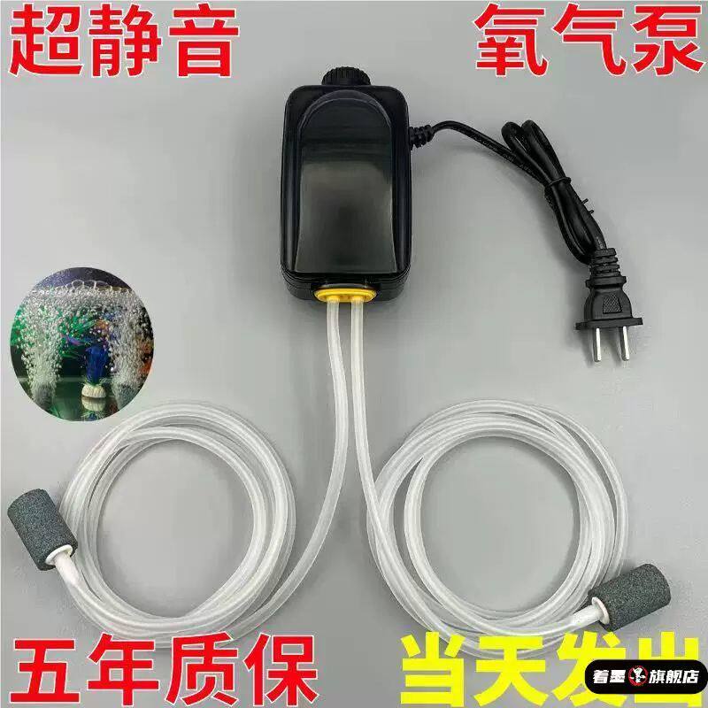 小型鱼缸养鱼打氧机便携式大养迷你圆形迷你过滤器增氧氧气泵制氧
