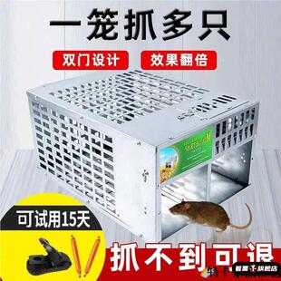 老鼠笼全自动耗子笼不锈钢只进不出灭鼠神器连续抓捕鼠陷阱一窝端
