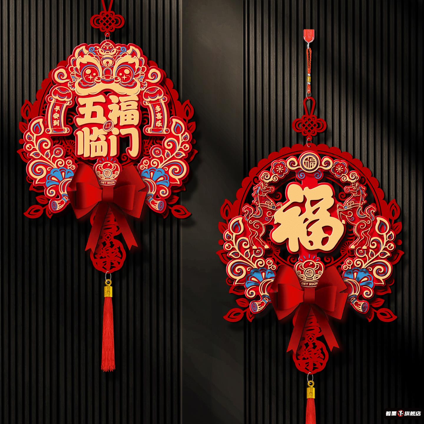 2026入户门中国结元旦对联福著墨