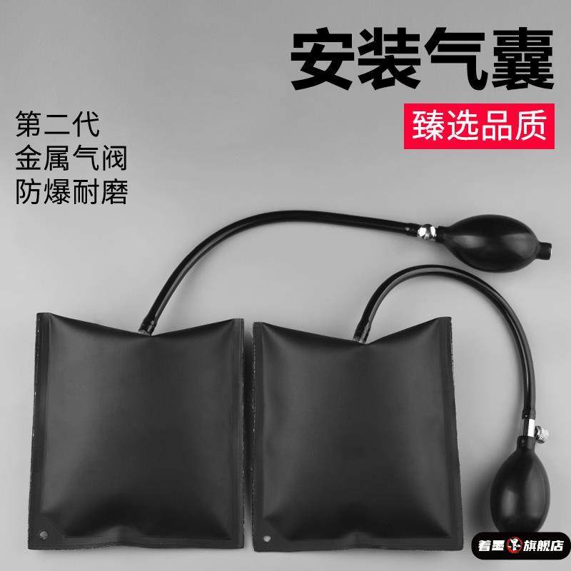 气袋千斤顶铝门窗气囊式多功能充气轻便气垫装修加厚气包玻璃,五金/工具,其它工具,淘宝优惠券,粉丝福利购,淘宝优惠卷