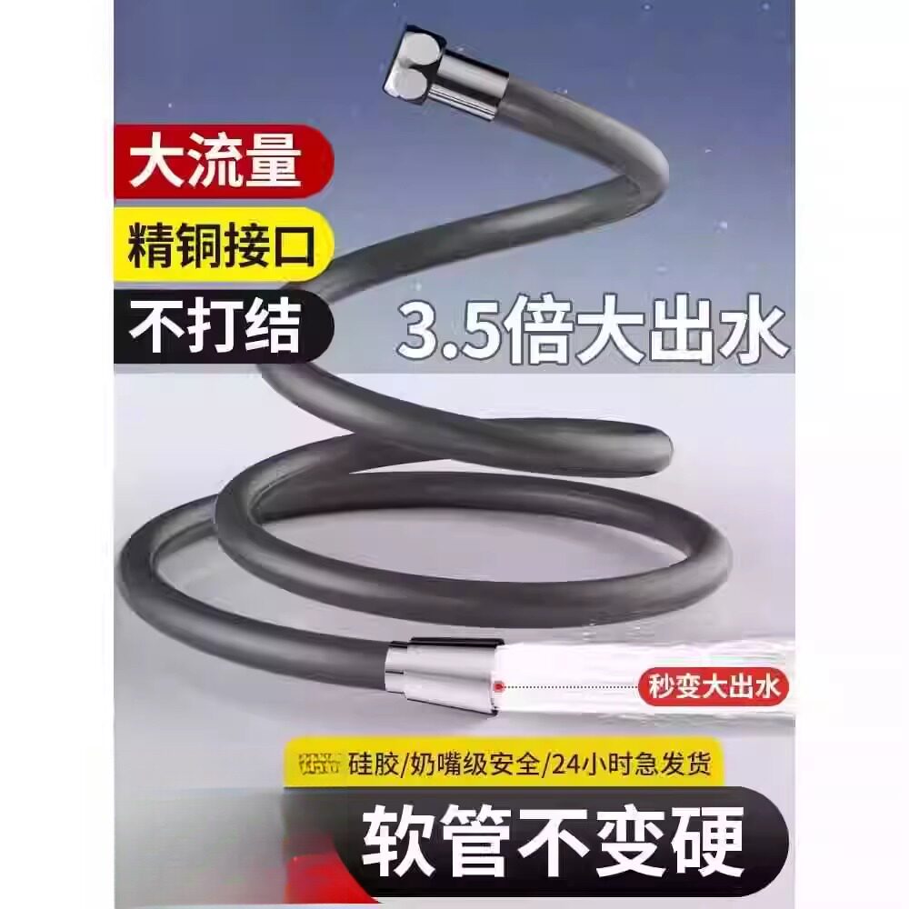 德国花洒软管通用增压硅胶防爆淋浴管喷头连接管热水器出水管配件