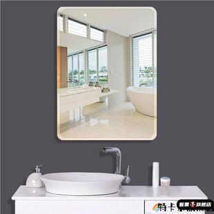 30x40x50x70x80x60x90x100x120浴室镜子免打孔卫生间无框黏贴定做