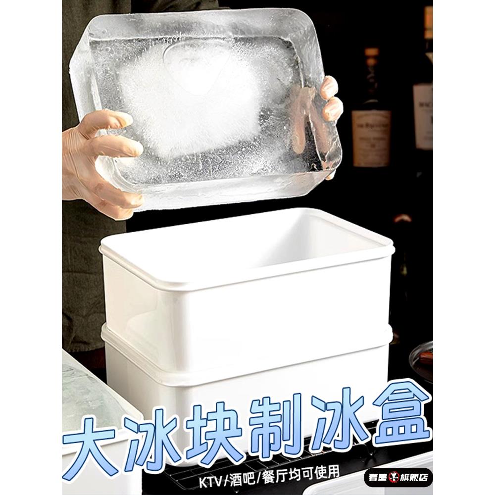大冰块模具盒制冰盒用具酒吧用大号带盖冻冰