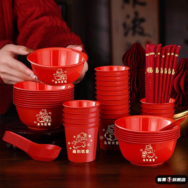 2026马年一次性碗稻壳杯水杯餐具家用茶纸杯新年春节过年乔迁纸碗,节庆用品/礼品,创意礼盒/礼品套组,淘宝优惠券,粉丝福利购,淘宝优惠卷