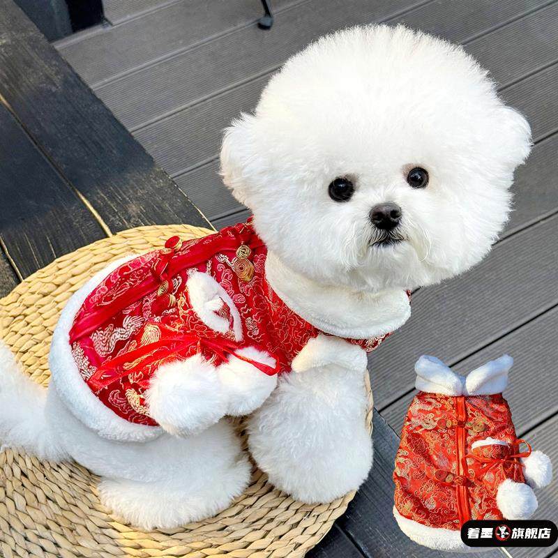 猫咪新年红色衣服小狗狗唐装喜庆过年宠物秋冬装泰迪比熊博美贵宾