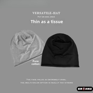 女士化疗术后光头帽专用脱发适合外出防风秋春季偏头痛室内帽子男