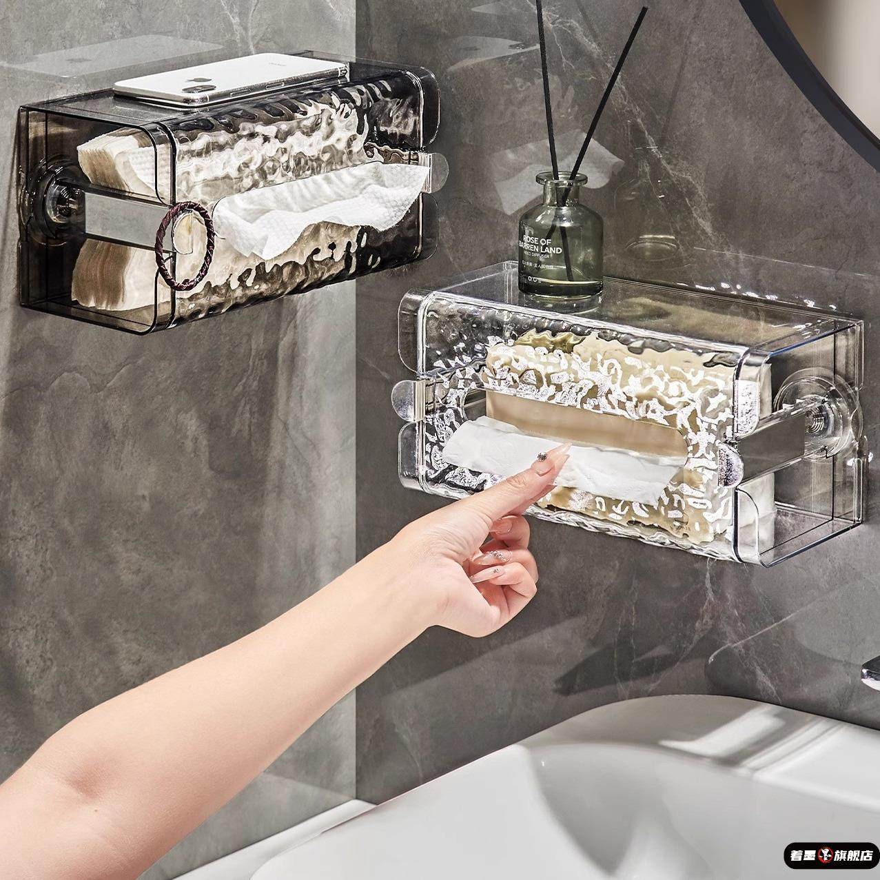 轻奢系纸巾盒吸盘洗脸巾收纳盒家用化妆室纸巾盒厕所卫生纸盒壁挂,收纳整理,洗脸巾收纳盒,淘宝优惠券,粉丝福利购,淘宝优惠卷
