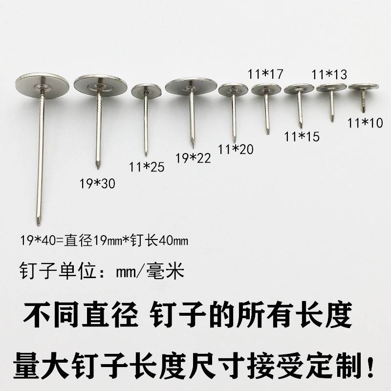水泥丁字便携硬包照片墙加长图钉按钉大头墙纸仿古工字帽钉门钉圆