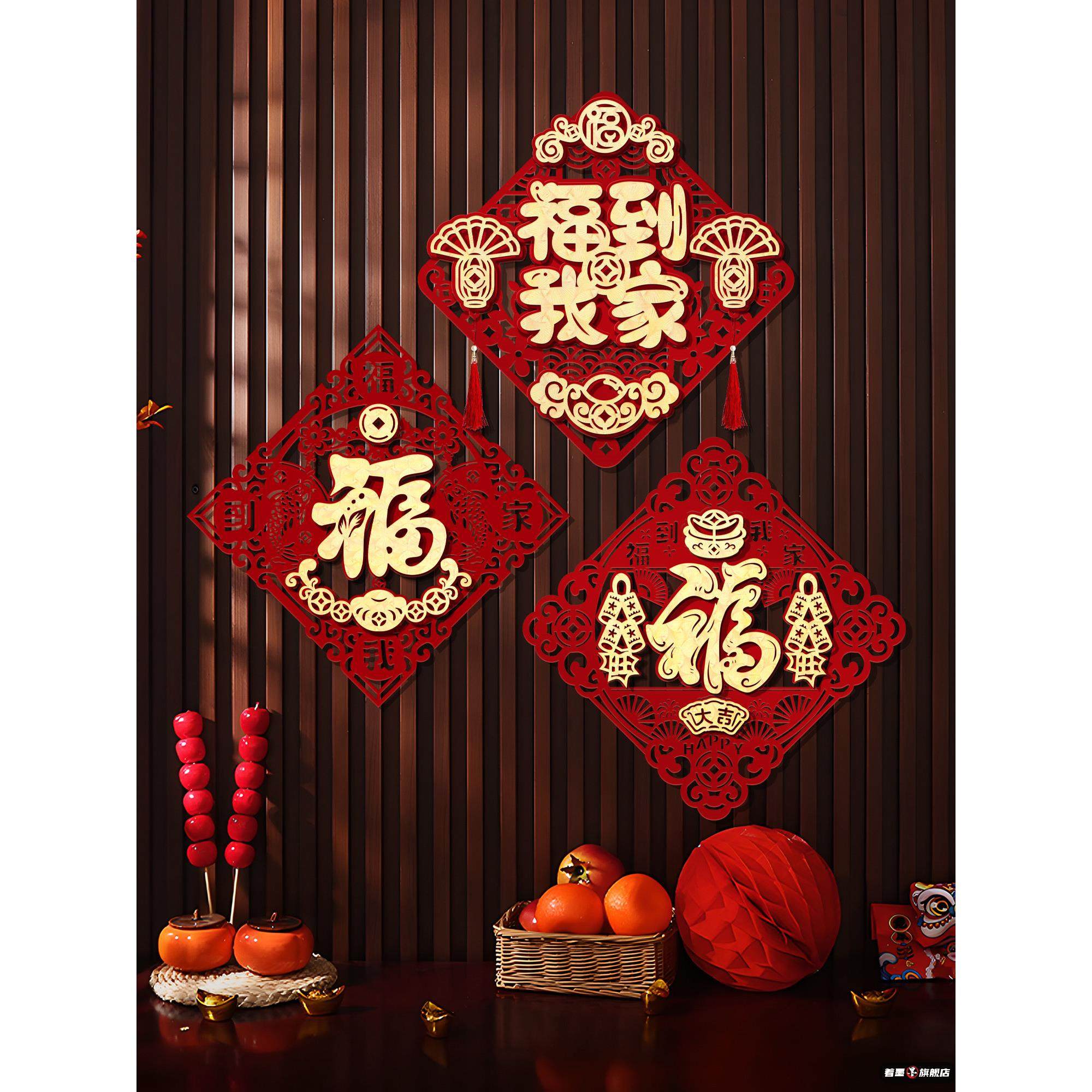 马年植绒立体福字门贴装饰布贴装饰大门装扮2026门幅入户新年乔迁,家居饰品,门贴,淘宝优惠券,粉丝福利购,淘宝优惠卷