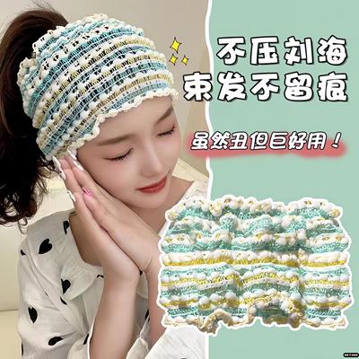 洗脸用的束发带女2025新款敷面膜专用洗漱发带发箍弹力发套带