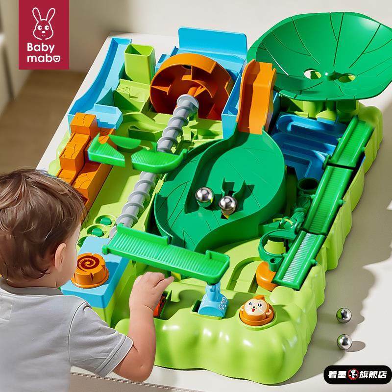 儿童丛林闯关大冒险滚珠益智玩具男孩8一12岁弹珠轨道13迷宫游戏6,模玩/动漫/周边/娃圈三坑/桌游,文化/体育周边,淘宝优惠券,粉丝福利购,淘宝优惠卷