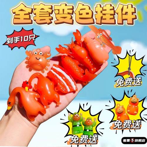 著墨紫外线太阳光钥匙扣正版变色