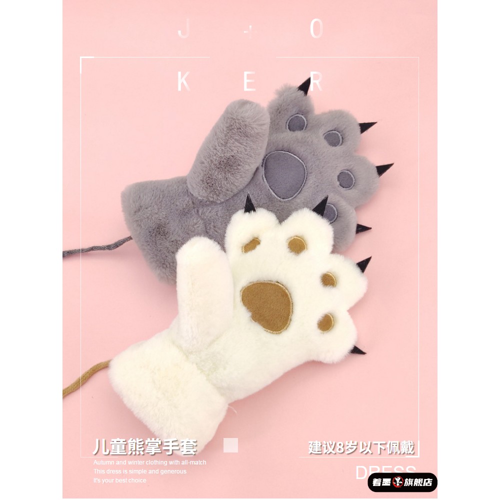 手套女冬季可爱毛绒保暖儿童女孩加绒加厚卡