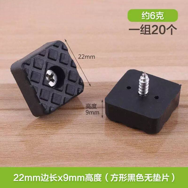 透明橡胶硅胶沙发桌椅凳软脚钉脚垫防滑软垫降噪音胶垫带螺丝