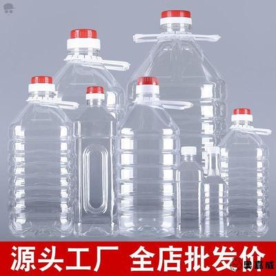 塑料桶装水矿泉水空桶透明带盖食品级塑料水桶20l升5L10L十斤大桶