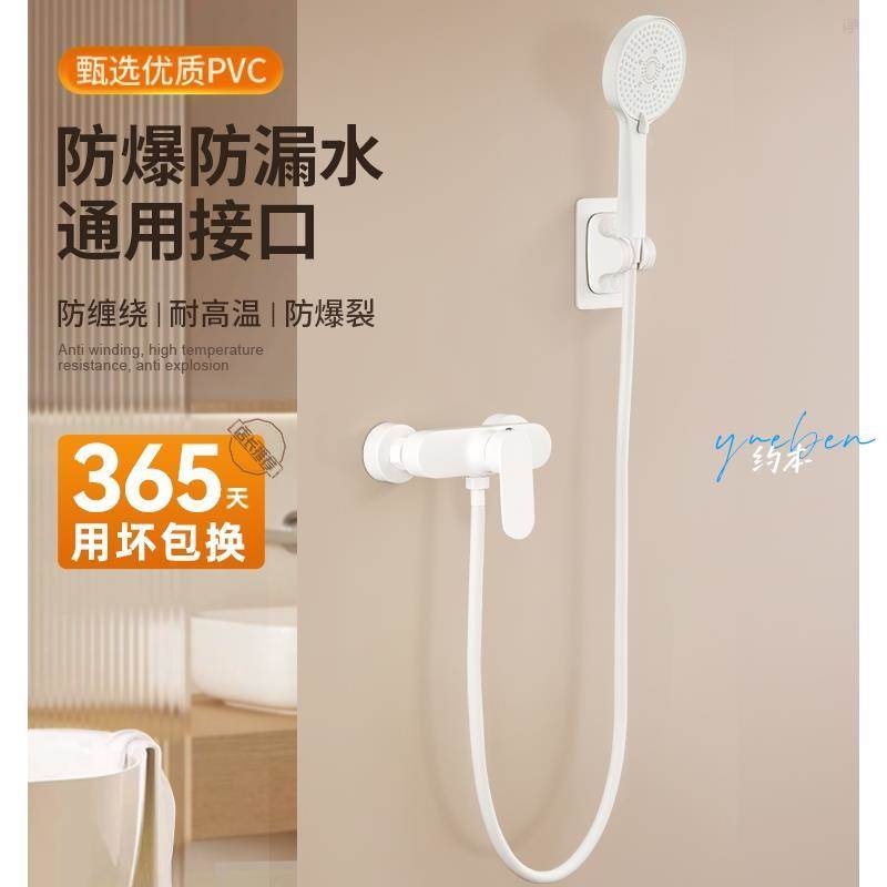 德国pvc花洒软管喷头套装淋浴通用硅胶管子防爆加长浴室大出水量