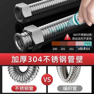 4分波纹管304不锈钢进水管热水器接马桶冷热加厚防爆进水软管家用