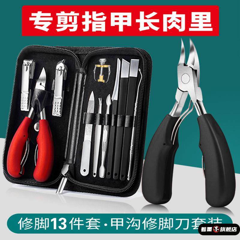 德国甲沟专用指甲刀套装厚脚趾甲剪修脚神器灰指甲尖鹰嘴钳炎工具,家庭/个人清洁工具,指甲钳,淘宝优惠券,粉丝福利购,淘宝优惠卷