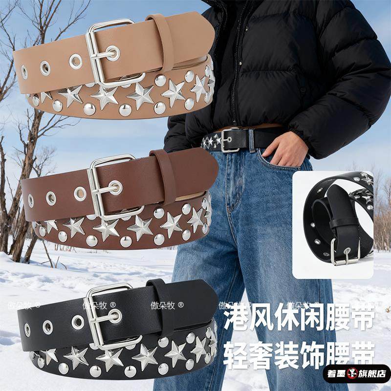 美式腰带女款大码朋克风装饰搭配牛仔裤加长个性皮带辣妹bbw专用