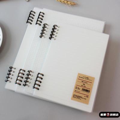 初中生活页方格本横线方格空白本子加厚简约不硌手活页本可拆卸b5