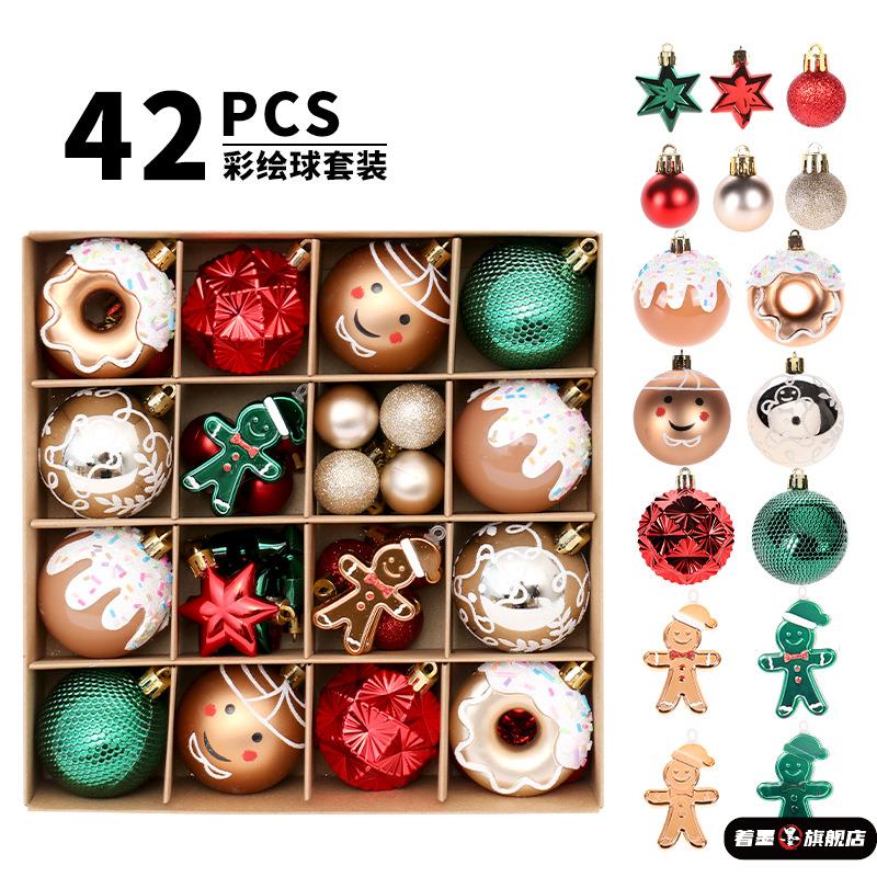圣诞树装饰配件彩球姜饼红绿彩绘