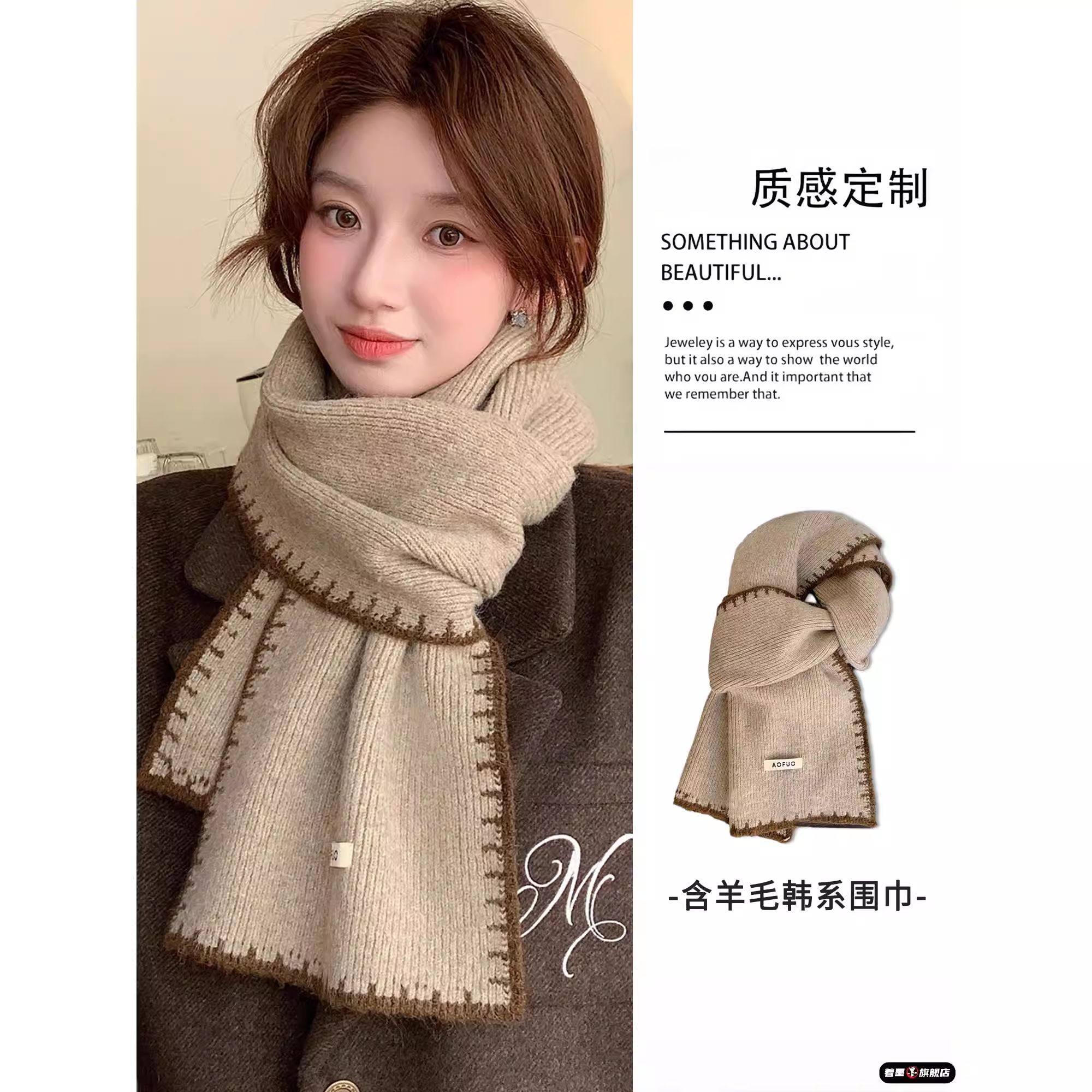 上班白领高级感含羊毛围巾女秋冬2025新款韩版小香风针织护颈围脖,服饰配件/皮带/帽子/围巾,围巾/丝巾/披肩,淘宝优惠券,粉丝福利购,淘宝优惠卷