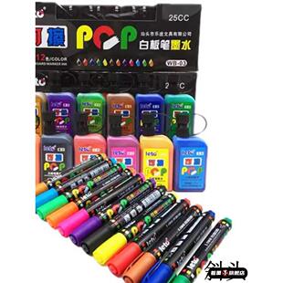 乐途12色白板笔套装可擦儿童白板笔可加墨POP白板笔黑色彩色包邮