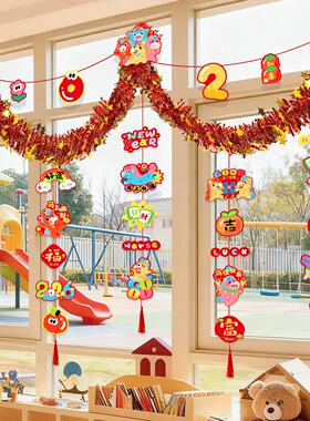 2026春节贺年客厅装饰马年新年拉