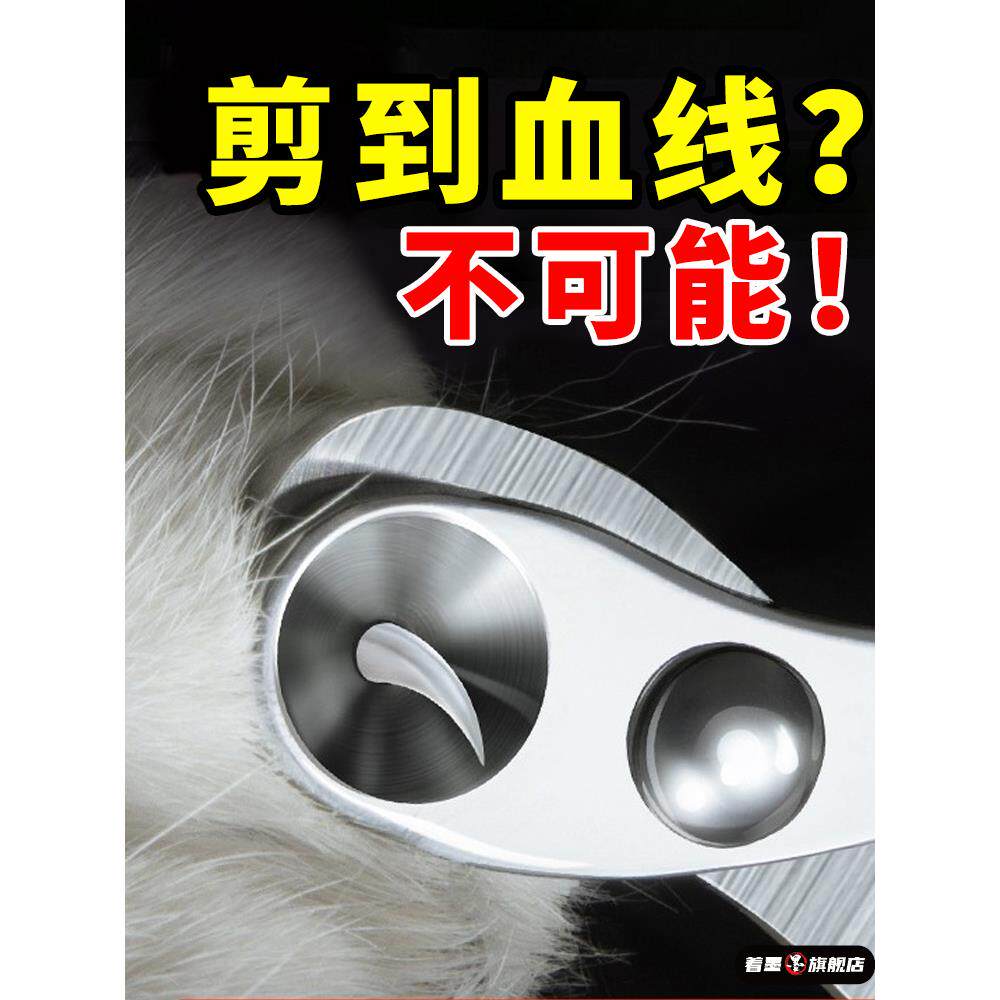 【猫咪指甲剪指甲】刀新手专用狗狗钳小型犬