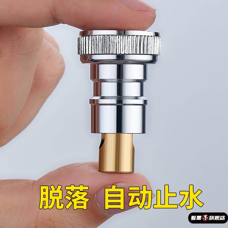 洗衣机水龙头全自动止水阀防脱落止逆阀家专用万能转接头全铜水嘴