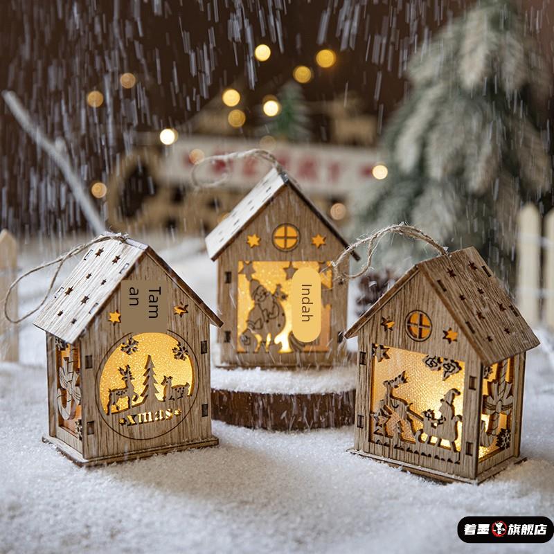 圣诞节小房子装饰摆件圣诞树木质带灯发光小木房挂件挂饰创意布置