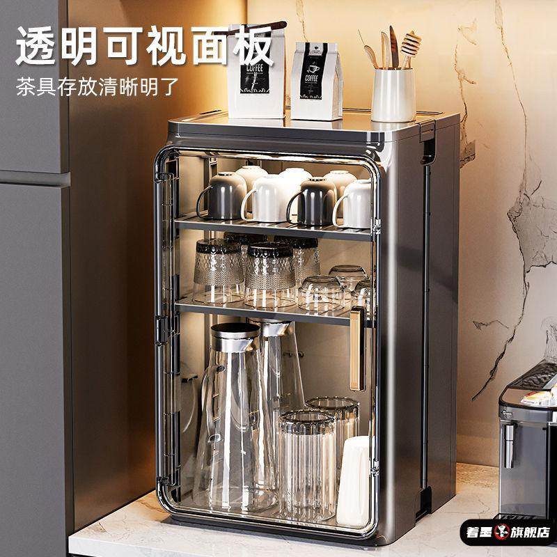 水杯架家用大容量透明茶具收纳盒桌面白酒杯收纳架防尘香水摆放架