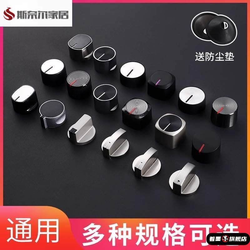 液化把手耐用锌合金旋转调气阀煤气炉然气灶电子手柄灶台开关旋扭