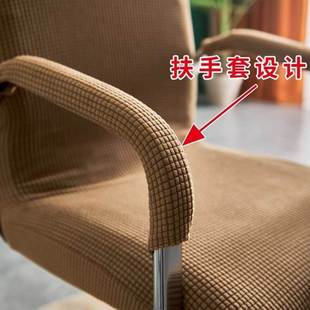 办公椅扶手套转椅扶手罩座椅电脑椅把手套扶手包布椅套 多色拉链款