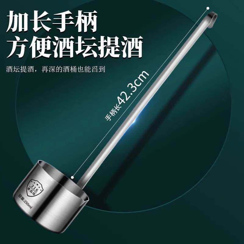 老式316不锈钢长柄酒提子加厚打酒器套装商用打酒勺酒吊子油提器