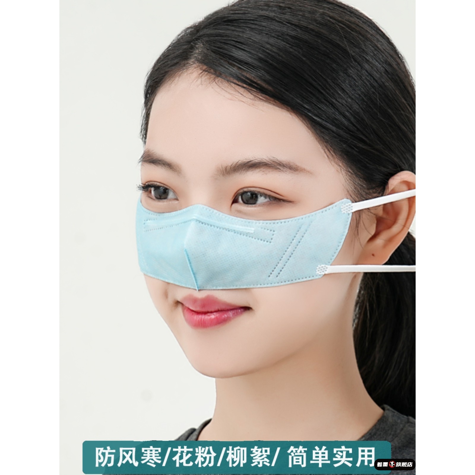 鼻炎专用护鼻罩鼻子保暖鼻套风寒防口罩花粉