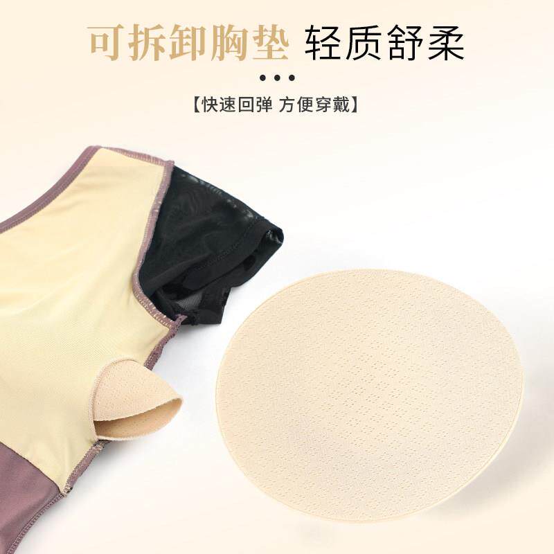 儿童舞蹈服防凸点胸垫形体专用薄款透气可拆洗成人一片式胸托杯罩